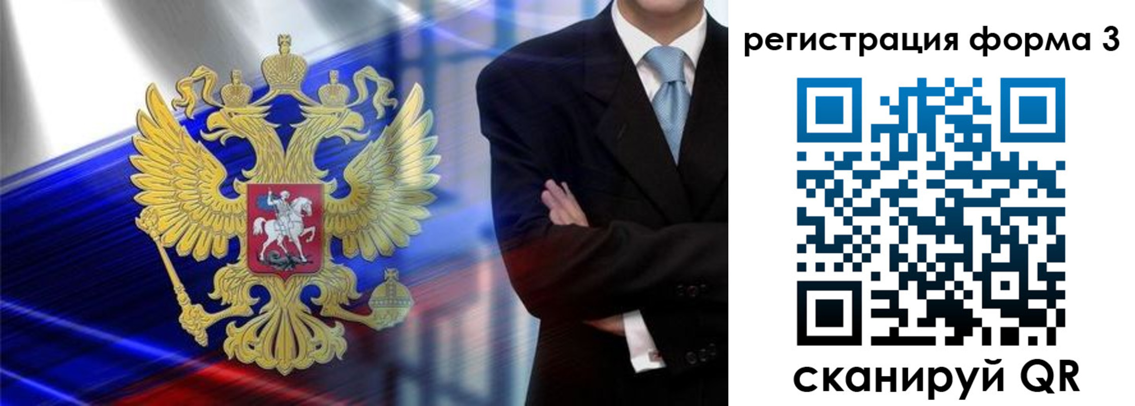 миграционный учет в Малоярославце