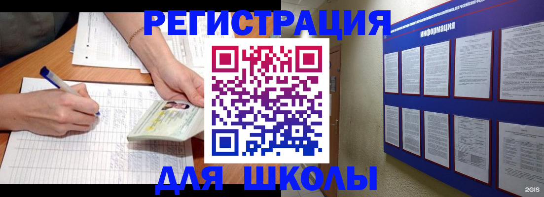 временная регистрация для всех в Малоярославце