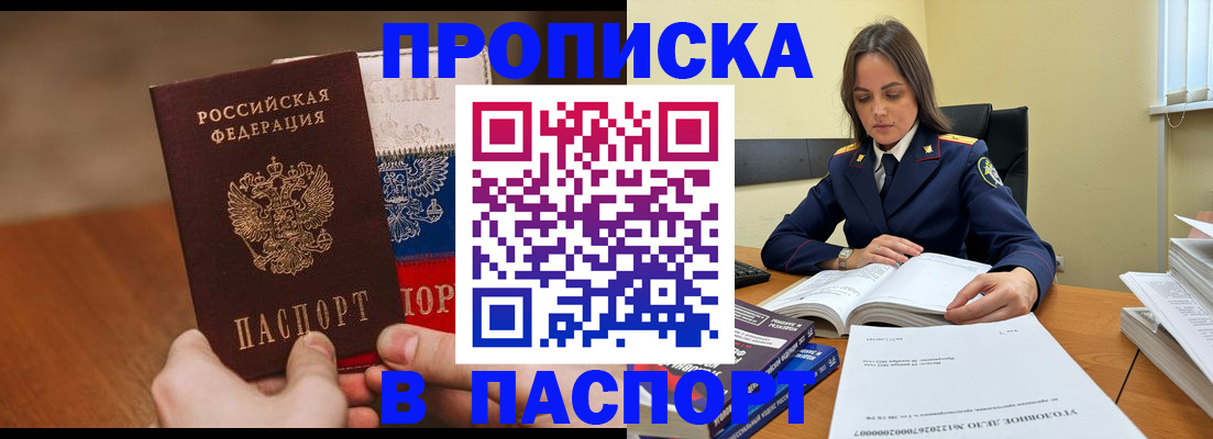 регистрация для школы в Малоярославце