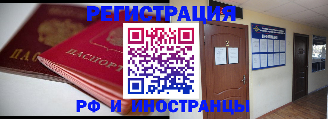 временная регистрация адрес в Малоярославце