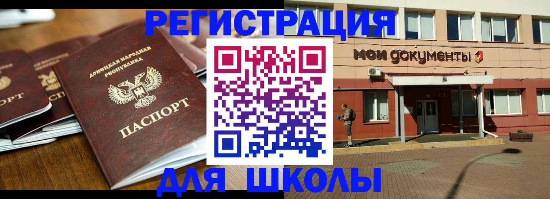 прописка гарантия в Малоярославце