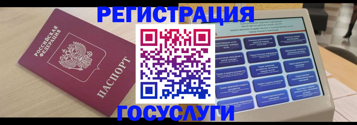 временная регистрация надежно в Малоярославце